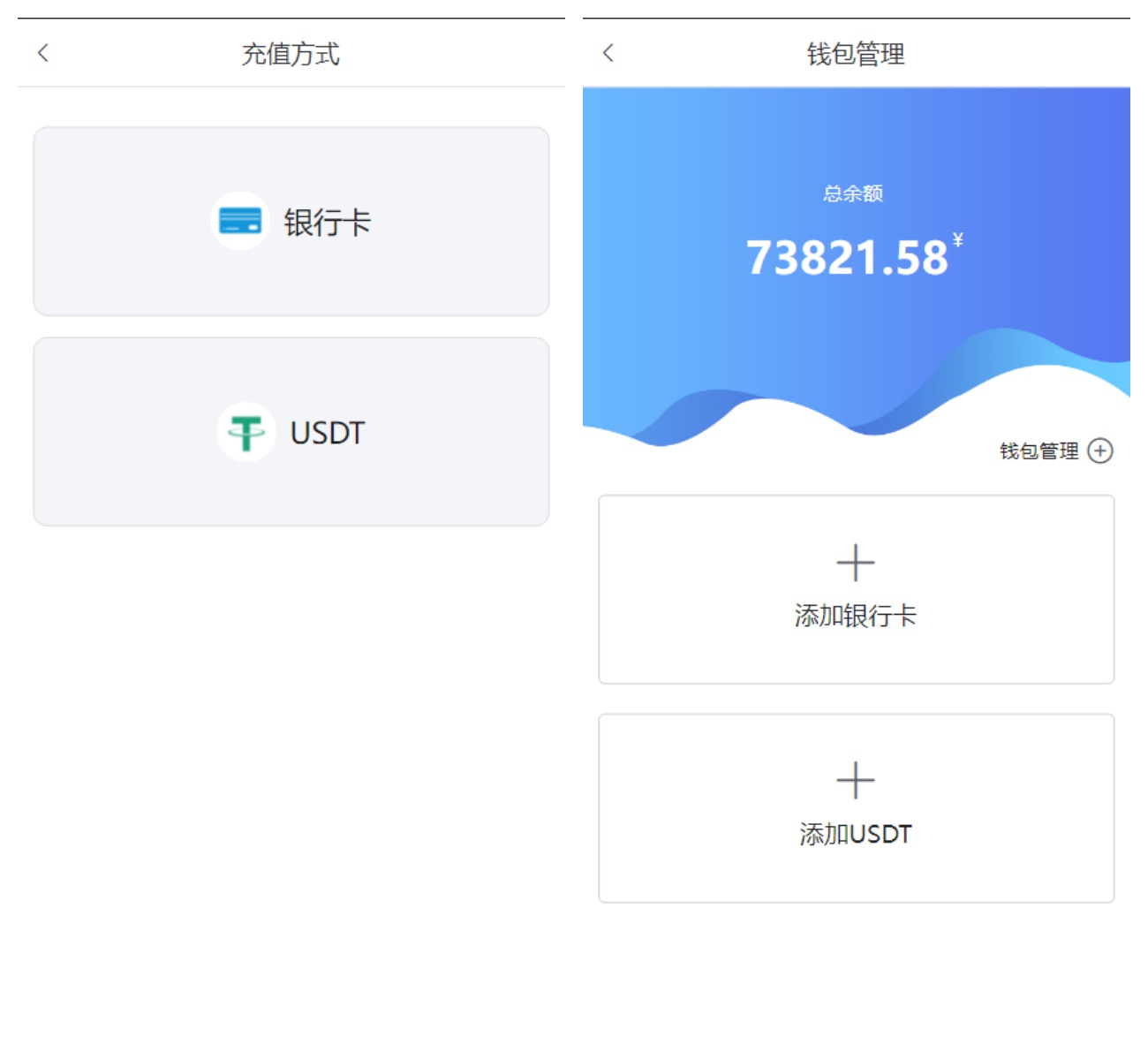 完整修复版本二开版反波胆系统/反波体育综合系统/uinapp版反波胆系统源码,反波体育综合系统4.jpg,反波胆系统,反波体育综合系统,反波胆系统源码,第4张