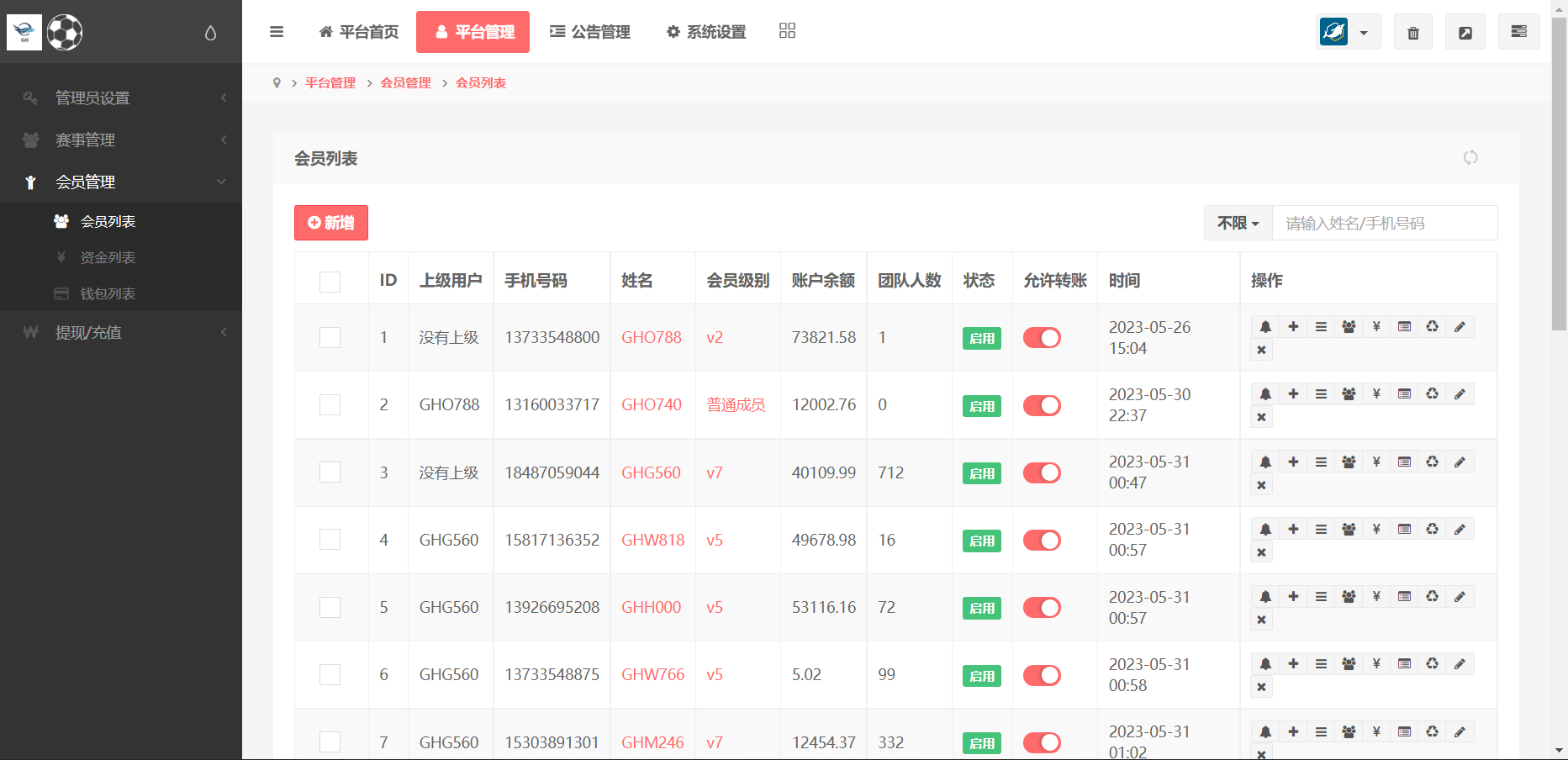 完整修复版本二开版反波胆系统/反波体育综合系统/uinapp版反波胆系统源码,反波体育综合系统9.png,反波胆系统,反波体育综合系统,反波胆系统源码,第9张