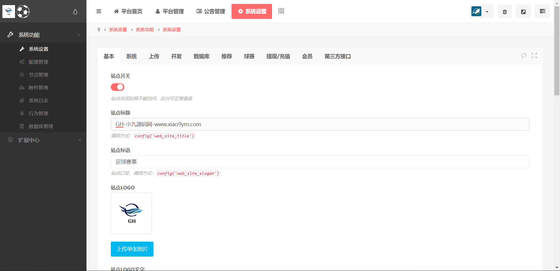 完整修复版本二开版反波胆系统/反波体育综合系统/uinapp版反波胆系统源码,反波体育综合系统10.png,反波胆系统,反波体育综合系统,反波胆系统源码,第10张