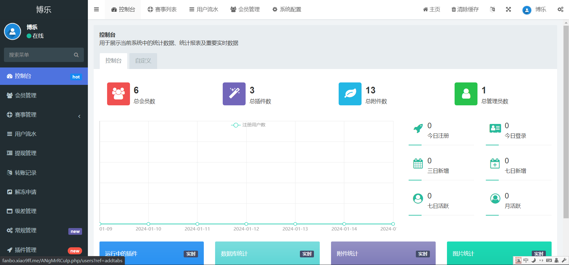 反波胆系统源码/usdt充值/双语言球盘/足球下注源码,反波胆系统源码4.png,反波胆系统源码,双语言球盘,足球下注源码,第4张