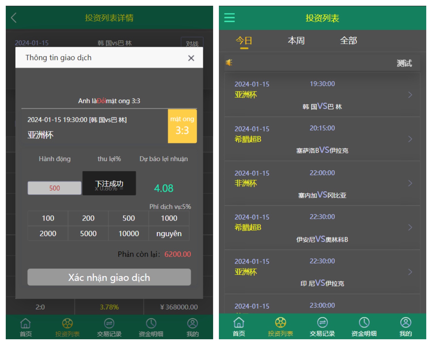 多语言TG淘金网/反波胆系统源码/海外球盘源码/足球下注系统,多语言TG淘金网2.jpg,TG淘金网,反波胆系统源码,海外球盘源码,足球下注系统,第2张