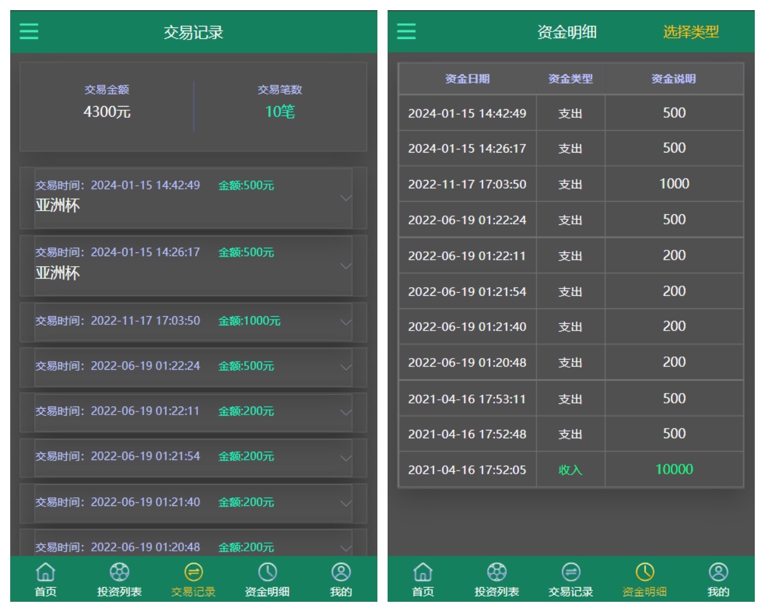 多语言TG淘金网/反波胆系统源码/海外球盘源码/足球下注系统,多语言TG淘金网3.jpg,TG淘金网,反波胆系统源码,海外球盘源码,足球下注系统,第3张