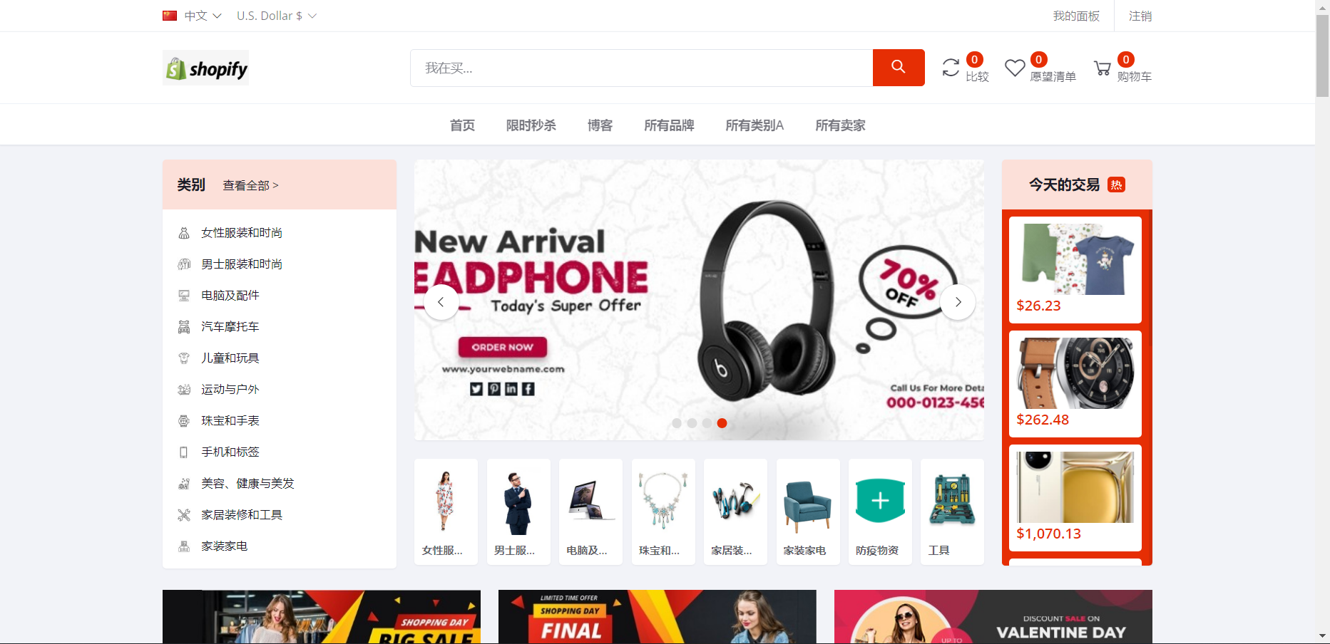 pro版本跨境商城系统/多商户货贷商城系统/多语言多币种商城源码,pro版本跨境商城系统1.png,跨境商城系统,多商户货贷商城系统,多语言多币种商城源码,第1张