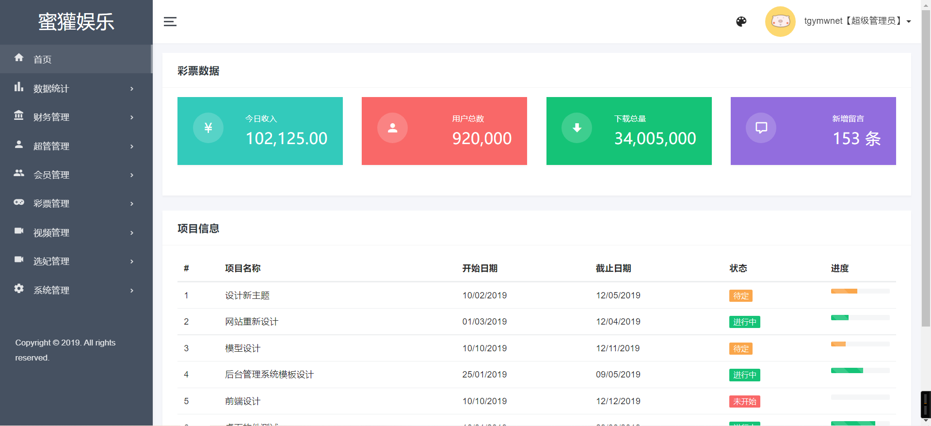二开韩国空降约炮同城任务/系统彩带预设/前端vue编译后/内带文本搭建教程,空降约炮同城任务,搭建教程,第4张