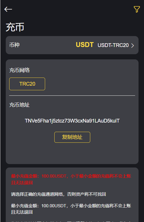 DAPP公链ETH链钱包登录/web3虚拟币交易所源码/区块链数字货币交易所平台源码/带搭建教程,APP公链ETH链钱包登录6.png,web3虚拟币交易所源码,区块链数字货币交易所平台源码,搭建教程,第6张