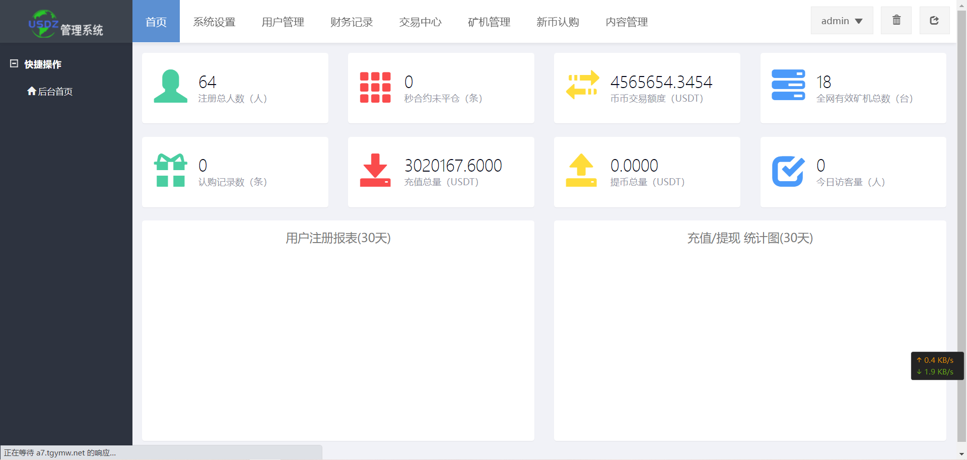 DAPP公链ETH链钱包登录/web3虚拟币交易所源码/区块链数字货币交易所平台源码/带搭建教程,APP公链ETH链钱包登录7.png,web3虚拟币交易所源码,区块链数字货币交易所平台源码,搭建教程,第7张