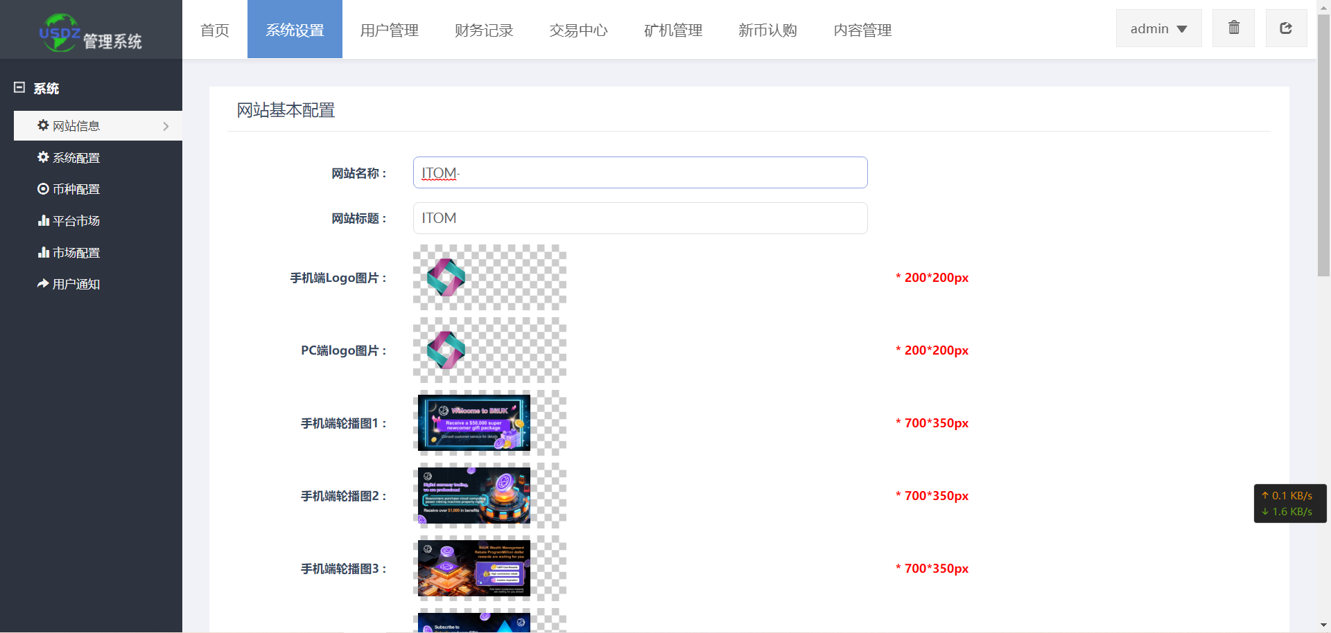 DAPP公链ETH链钱包登录/web3虚拟币交易所源码/区块链数字货币交易所平台源码/带搭建教程,APP公链ETH链钱包登录8.png,web3虚拟币交易所源码,区块链数字货币交易所平台源码,搭建教程,第8张