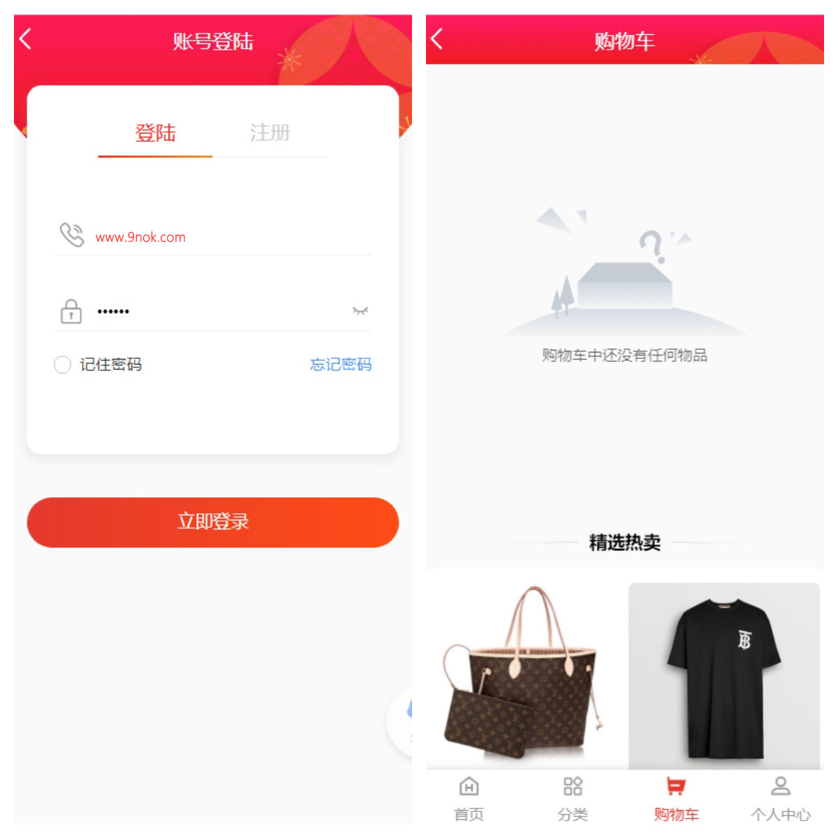 thinkphp开发的VUE投资理财商城源码/前端vue未编译全开源/带视频搭建教程,thinkphp开发的VUE投资理财商城源码2.jpg,投资理财商城源码,视频搭建教程,第2张