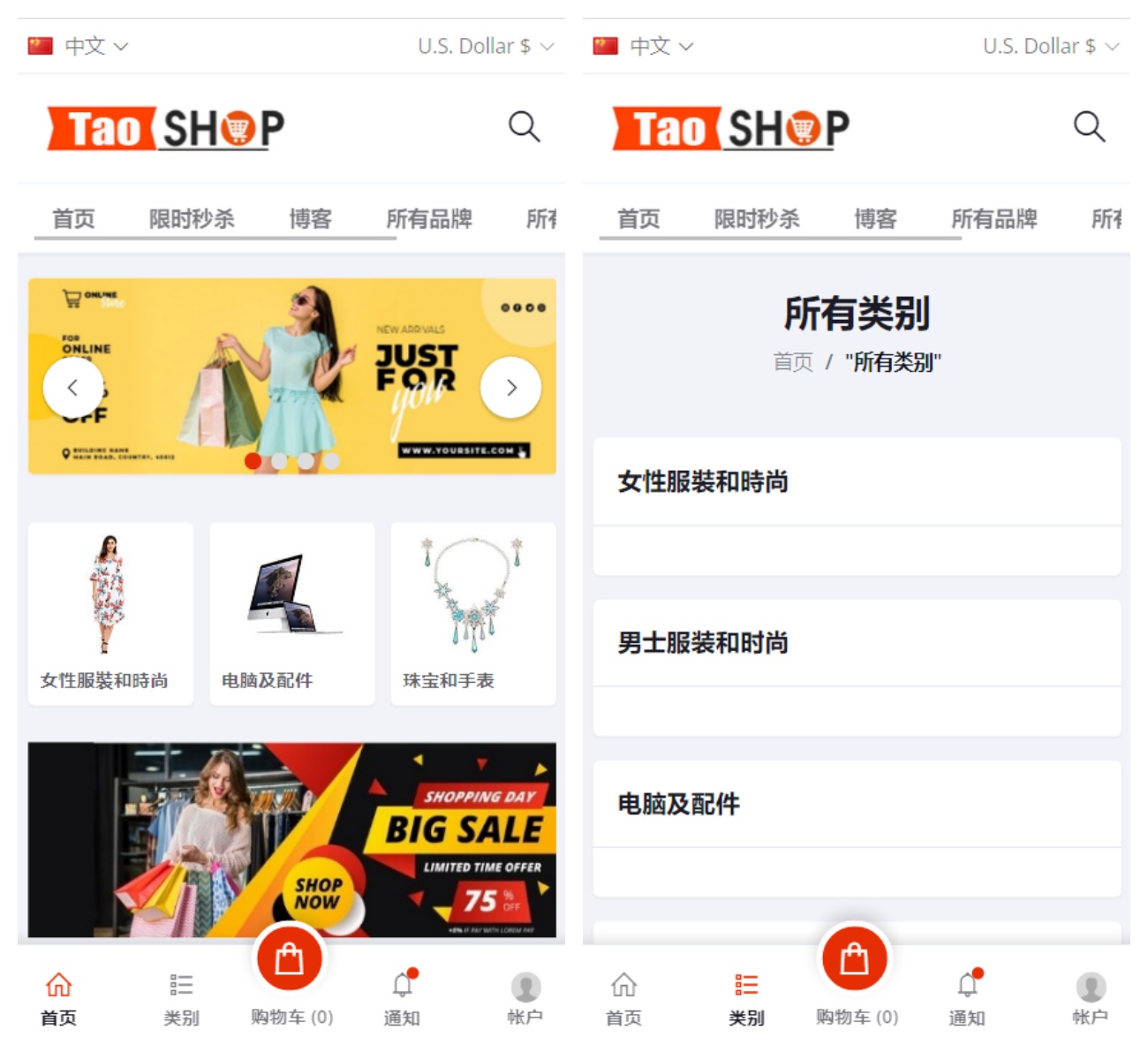 多语言跨境电商系统源码/带视频搭建教程,多语言跨境电商系统源码1.jpg,多语言跨境电商系统源码,视频搭建教程,第1张