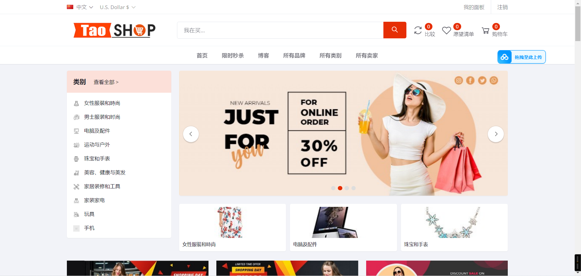 多语言跨境电商系统源码/带视频搭建教程,多语言跨境电商系统源码3.png,多语言跨境电商系统源码,视频搭建教程,第3张