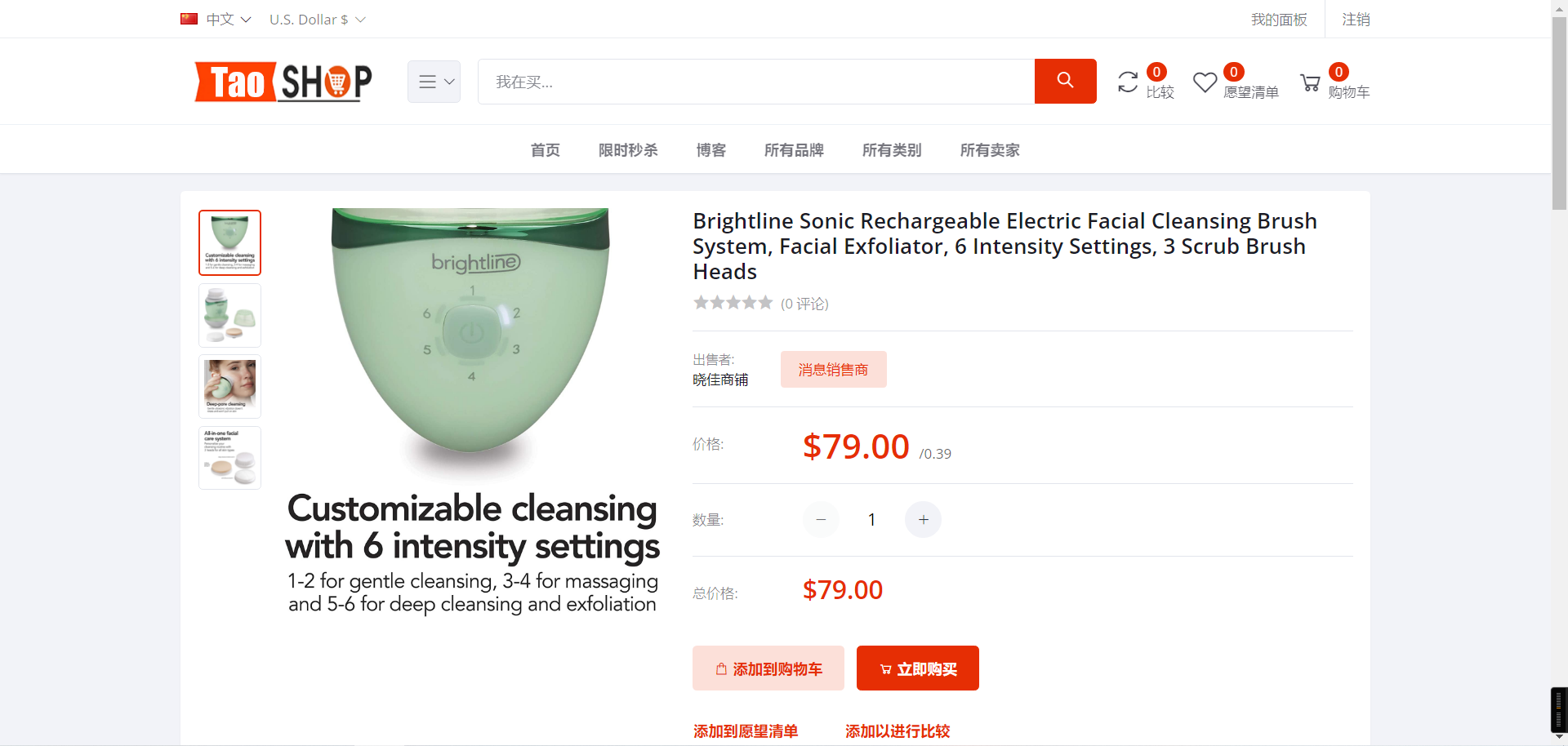 多语言跨境电商系统源码/带视频搭建教程,多语言跨境电商系统源码4.png,多语言跨境电商系统源码,视频搭建教程,第4张