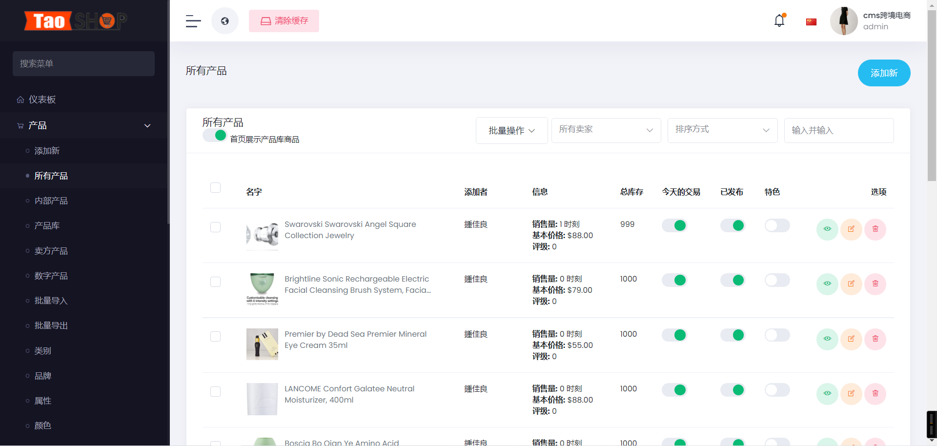 多语言跨境电商系统源码/带视频搭建教程,多语言跨境电商系统源码6.png,多语言跨境电商系统源码,视频搭建教程,第6张