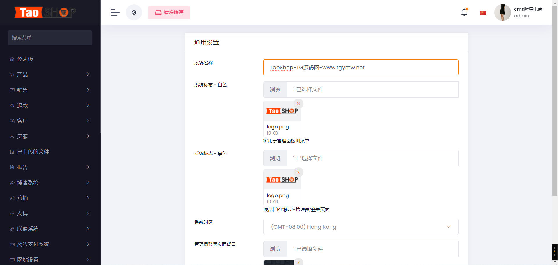 多语言跨境电商系统源码/带视频搭建教程,多语言跨境电商系统源码7.png,多语言跨境电商系统源码,视频搭建教程,第7张