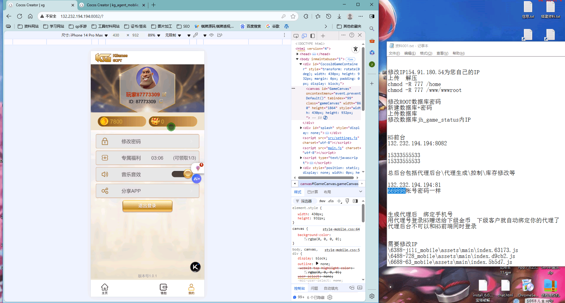 KGemas电玩视频搭建教程,KGemas视频搭建教程.png,KG电玩城,视频搭建教程,第1张
