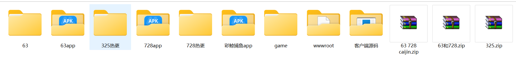 正版63棋牌游戏+728游戏全套带前端源码.png