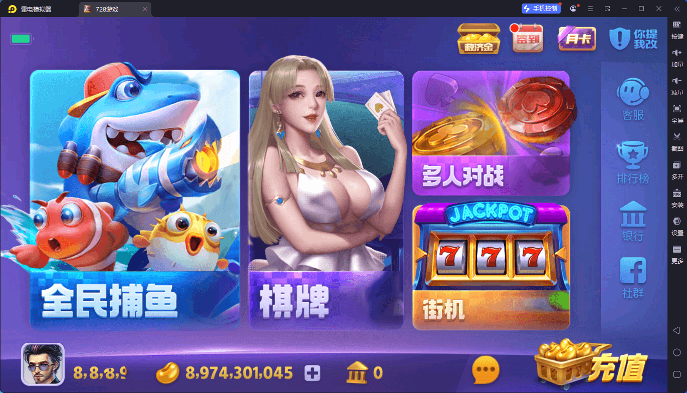 重度二开728游戏全套组件, 安卓+苹果+服务器运营组件打包版,728游戏,728电玩,运营组件,第1张