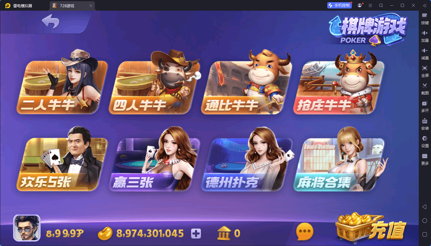 重度二开728游戏全套组件, 安卓+苹果+服务器运营组件打包版,728游戏,728电玩,运营组件,第3张
