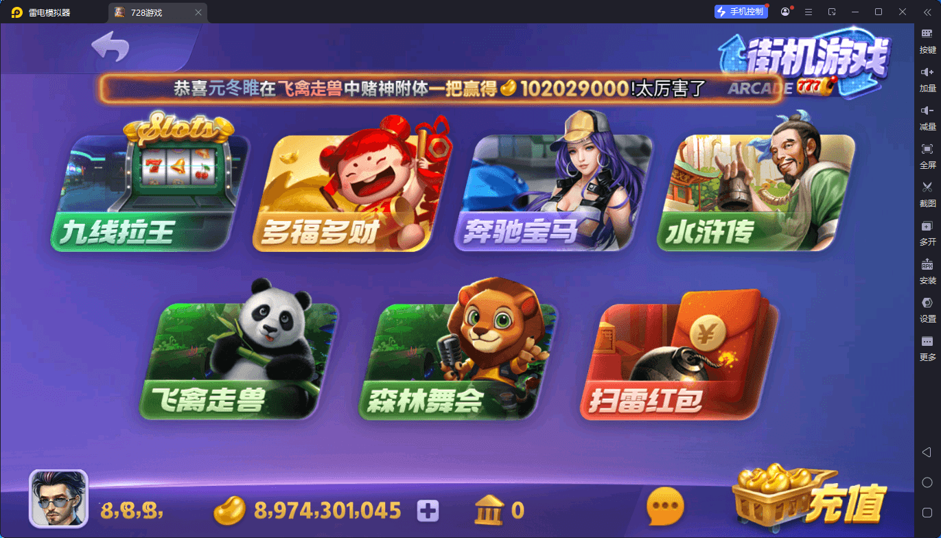 重度二开728游戏全套组件, 安卓+苹果+服务器运营组件打包版,728游戏,728电玩,运营组件,第5张