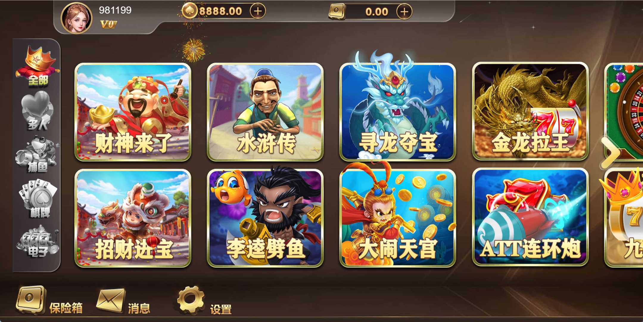 独家录制创胜星际娱乐H5电玩版语音视频教程,独家录制创胜星际娱乐H5电玩版语音视频教程.jpg,创胜系列,星际娱乐,H5电玩,视频教程,第1张