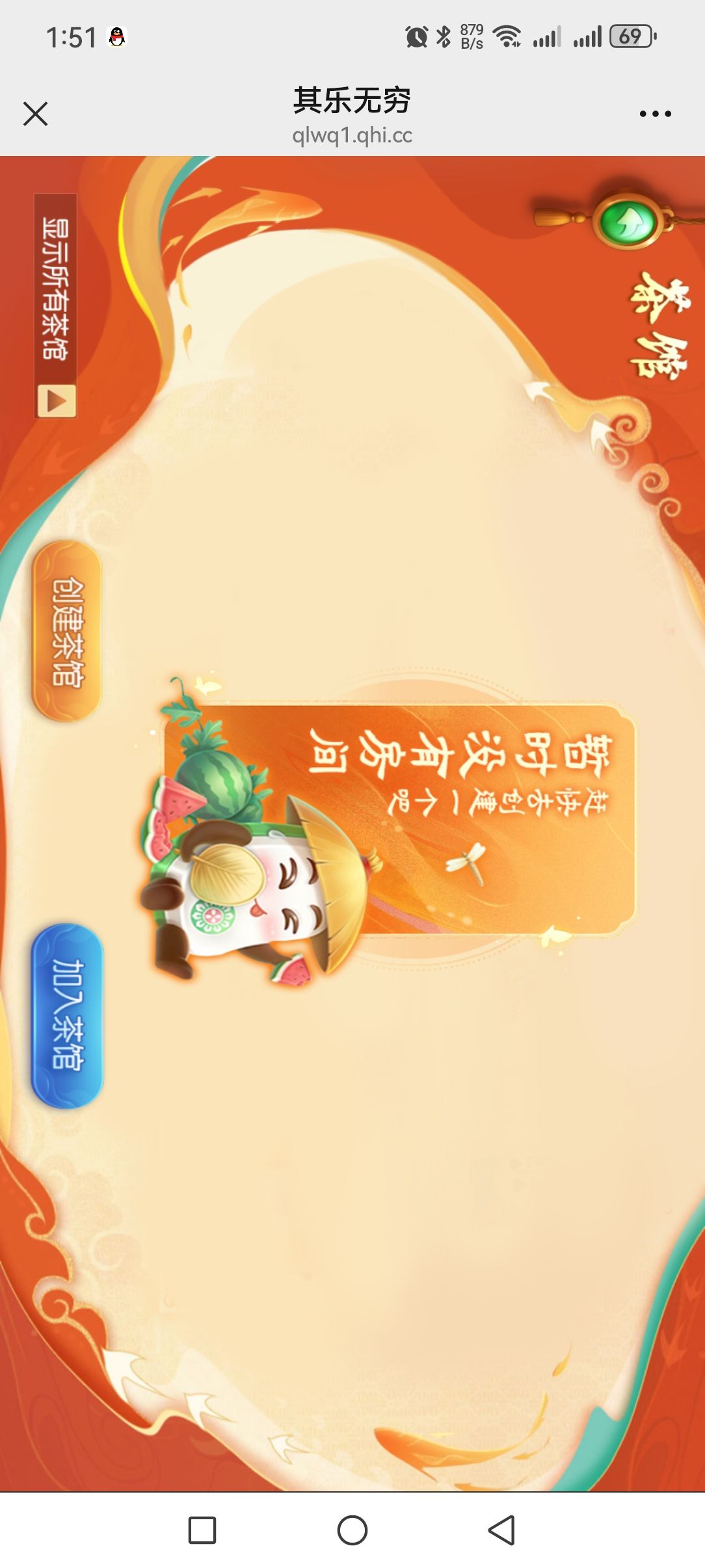 独家首发其乐无穷，天台三啊磨，运营服务器全套打包H5版,天台三啊磨3.jpg,其乐无穷,第3张