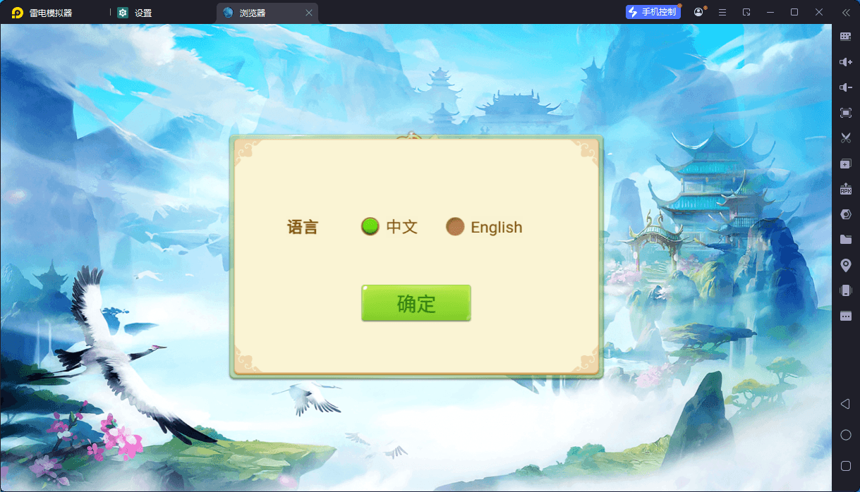 独家首发洪门游戏房卡唯一支持负分版全套服务器打包H5版,洪门游戏房卡1.png,洪门游戏,第2张