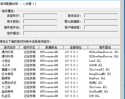 独家首发洪门游戏房卡唯一支持负分版全套服务器打包H5版,洪门游戏房卡14.png,洪门游戏,第14张