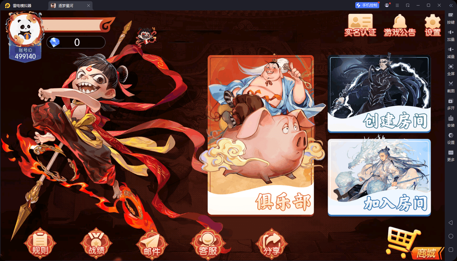 独家首发百游系列逐梦星河+苹果端+Ai机器人+解密工具+语音视频教程,百游系列,逐梦星河,视频教程,第1张 独家首发百游系列逐梦星河+苹果端+Ai机器人+解密工具+语音视频教程,百游系列逐梦星河1.png,百游系列,逐梦星河,视频教程,第1张