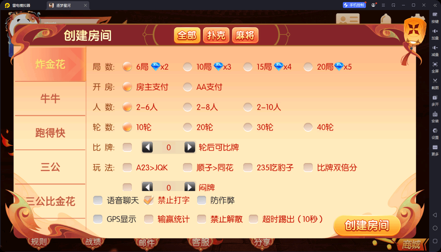 独家首发百游系列逐梦星河+苹果端+Ai机器人+解密工具+语音视频教程,百游系列,逐梦星河,视频教程,第2张 独家首发百游系列逐梦星河+苹果端+Ai机器人+解密工具+语音视频教程,百游系列逐梦星河2.png,百游系列,逐梦星河,视频教程,第2张