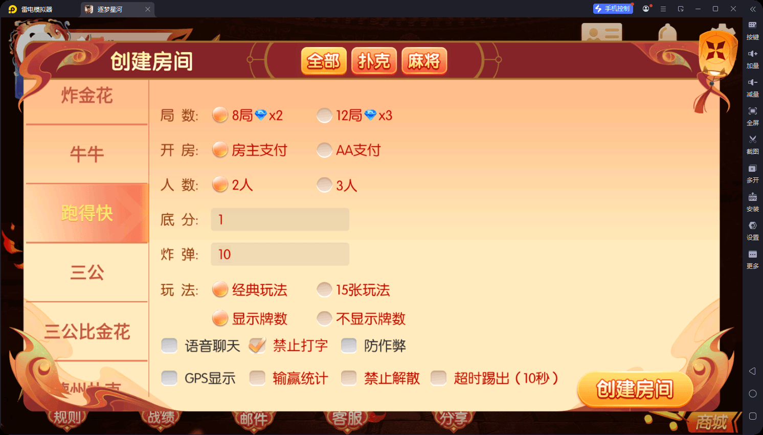 独家首发百游系列逐梦星河+苹果端+Ai机器人+解密工具+语音视频教程,百游系列,逐梦星河,视频教程,第4张 独家首发百游系列逐梦星河+苹果端+Ai机器人+解密工具+语音视频教程,百游系列,逐梦星河,视频教程,第4张