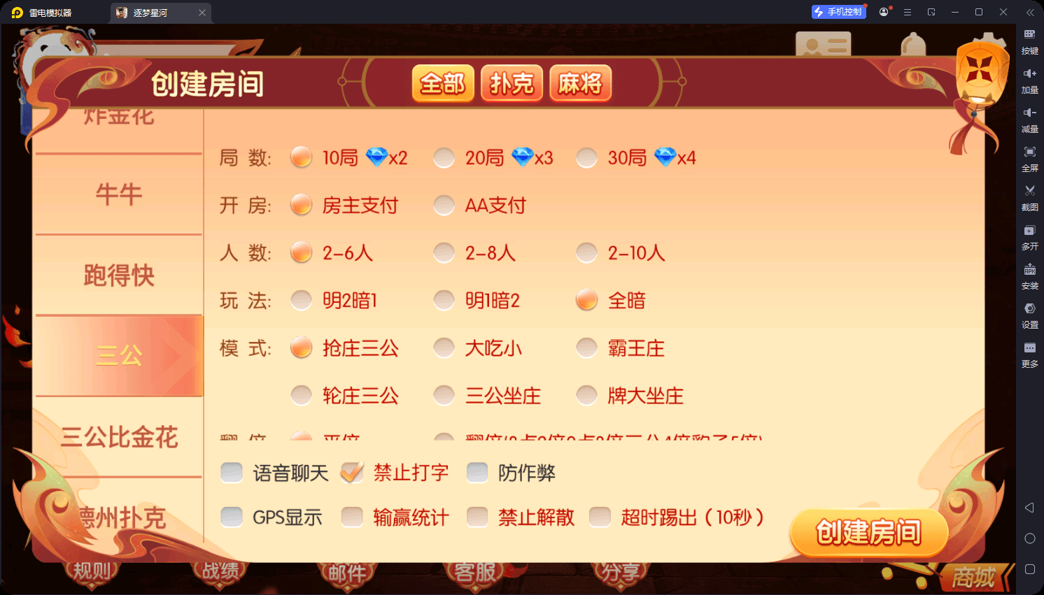 独家首发百游系列逐梦星河+苹果端+Ai机器人+解密工具+语音视频教程,百游系列,逐梦星河,视频教程,第5张 独家首发百游系列逐梦星河+苹果端+Ai机器人+解密工具+语音视频教程,百游系列,逐梦星河,视频教程,第5张