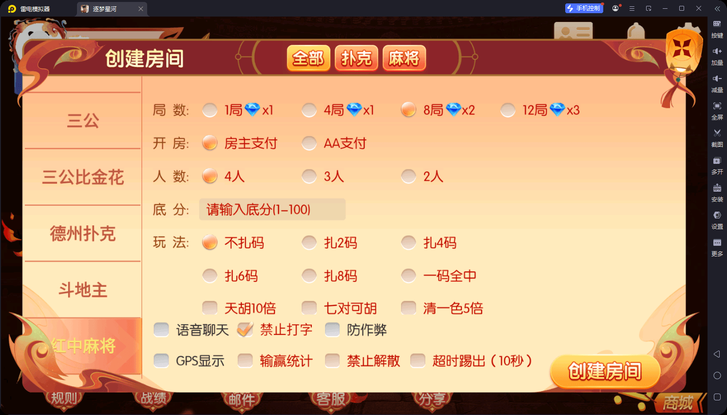 独家首发百游系列逐梦星河+苹果端+Ai机器人+解密工具+语音视频教程,百游系列,逐梦星河,视频教程,第9张 独家首发百游系列逐梦星河+苹果端+Ai机器人+解密工具+语音视频教程,百游系列,逐梦星河,视频教程,第9张
