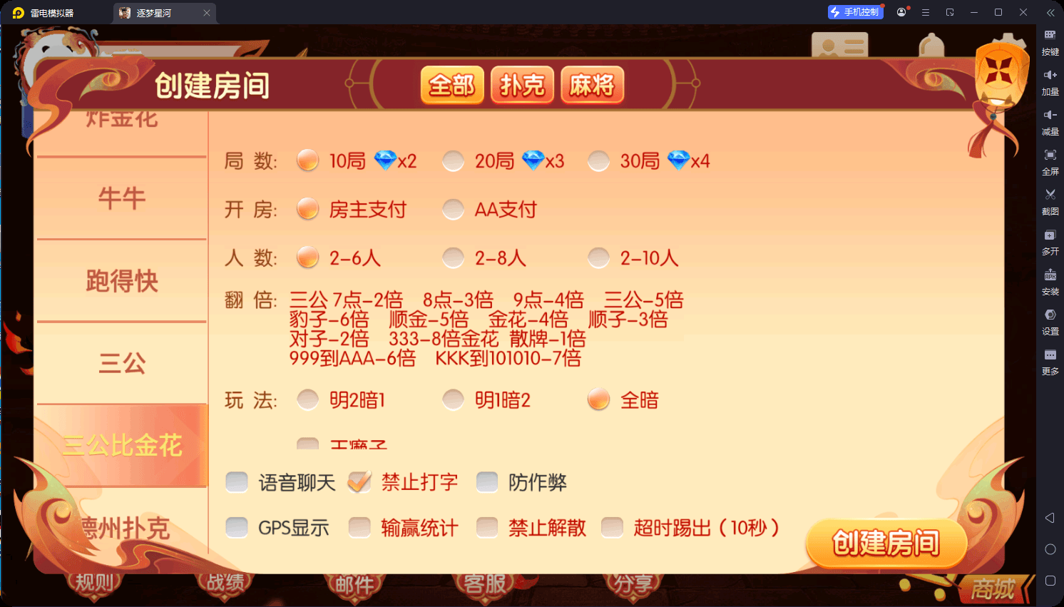 独家首发百游系列逐梦星河+苹果端+Ai机器人+解密工具+语音视频教程,百游系列,逐梦星河,视频教程,第6张 独家首发百游系列逐梦星河+苹果端+Ai机器人+解密工具+语音视频教程,百游系列,逐梦星河,视频教程,第6张