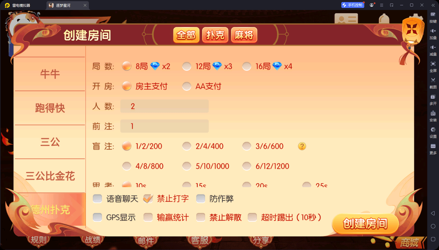 独家首发百游系列逐梦星河+苹果端+Ai机器人+解密工具+语音视频教程,百游系列,逐梦星河,视频教程,第7张 独家首发百游系列逐梦星河+苹果端+Ai机器人+解密工具+语音视频教程,百游系列,逐梦星河,视频教程,第7张
