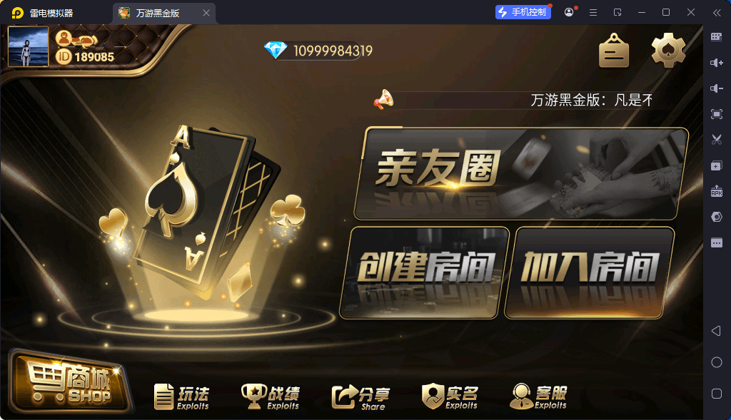 独家首发百游系列黑金版+苹果端+智能陪玩机器人+解密工具+语音视频教程