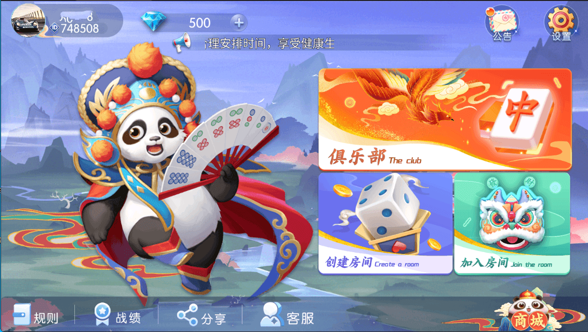 独家首发百游四友联盟全套运营服务器打包｜双端数据+智能陪玩机器人｜附解密工具及高清视频教程