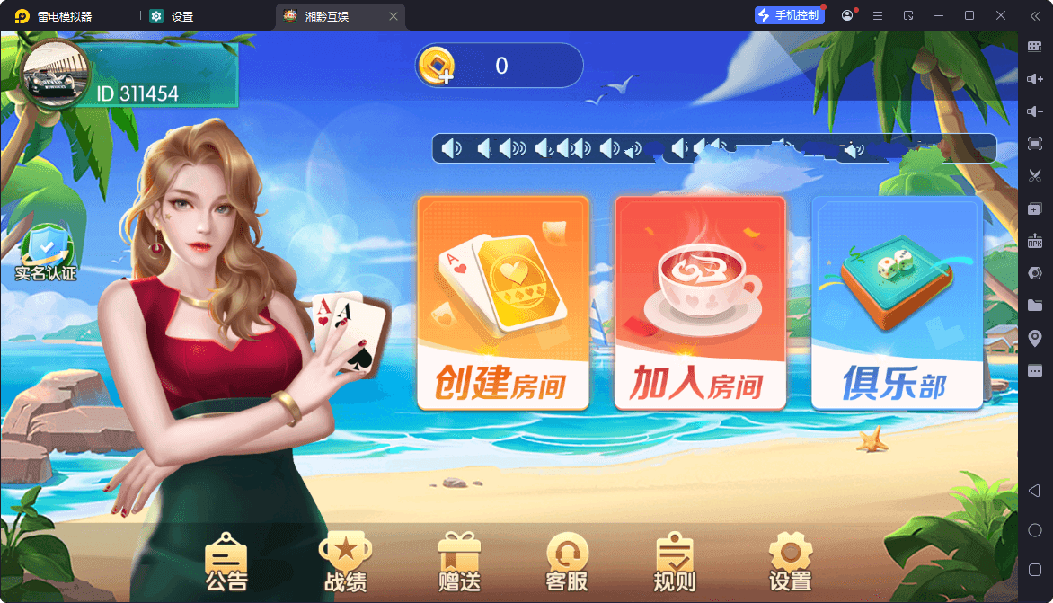 独家首发百游湘黔互娱全套资源整合｜双端数据+智能陪玩机器人｜附解密工具及高清视频教程
