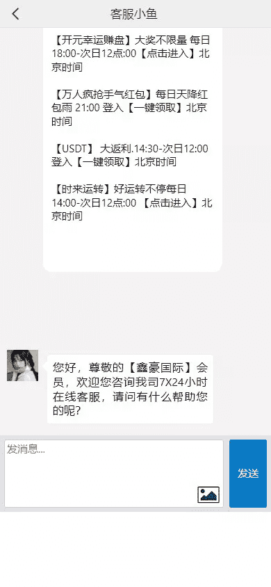 全新开发问鼎娱乐+前端VUE后端PHP全开源+对接美盛NG均可+完美运营版无BUG,全新开发问鼎娱乐+前端VUE后端PHP全开源+对接美盛NG均可+完美运营版无BUG - 九牛源码网,问鼎娱乐,PHP全开源,完美运营版,第4张