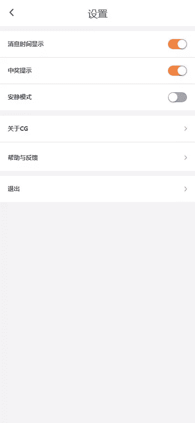 全新开发问鼎娱乐+前端VUE后端PHP全开源+对接美盛NG均可+完美运营版无BUG,全新开发问鼎娱乐+前端VUE后端PHP全开源+对接美盛NG均可+完美运营版无BUG - 九牛源码网,问鼎娱乐,PHP全开源,完美运营版,第15张