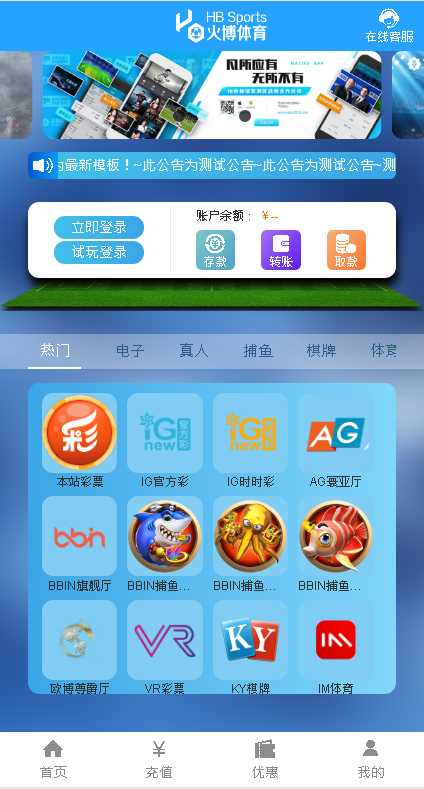 亚搏体育更新乐娱LEY真人接口vue框架开发,亚搏体育更新乐娱LEY真人接口vue框架开发 - 九牛源码网,亚搏体育,真人接口,vue框架,第1张
