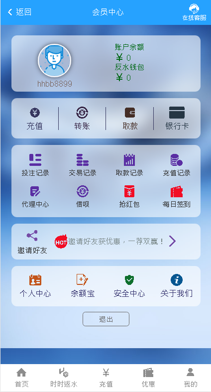 亚搏体育更新乐娱LEY真人接口vue框架开发,亚搏体育更新乐娱LEY真人接口vue框架开发 - 九牛源码网,亚搏体育,真人接口,vue框架,第2张