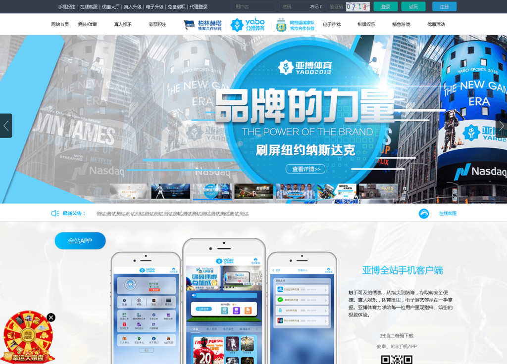 亚搏体育更新乐娱LEY真人接口vue框架开发,亚搏体育更新乐娱LEY真人接口vue框架开发 - 九牛源码网,亚搏体育,真人接口,vue框架,第3张