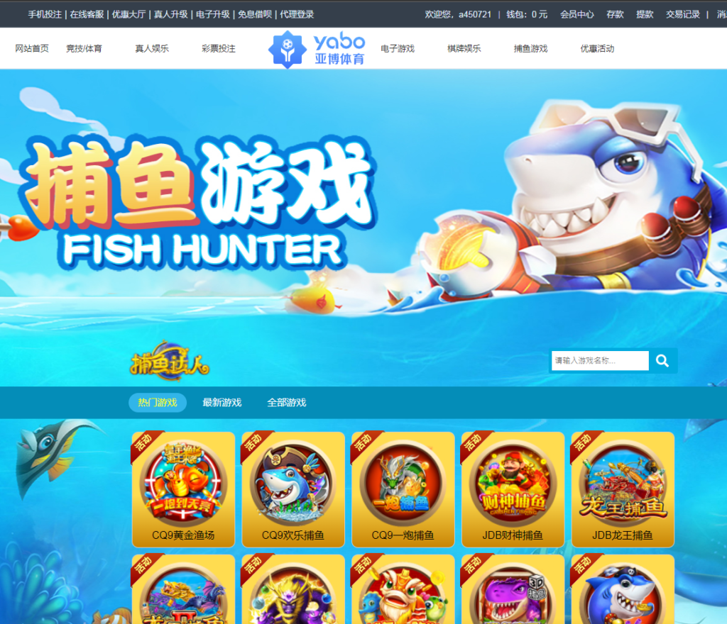 亚搏体育更新乐娱LEY真人接口vue框架开发,亚搏体育更新乐娱LEY真人接口vue框架开发 - 九牛源码网,亚搏体育,真人接口,vue框架,第5张