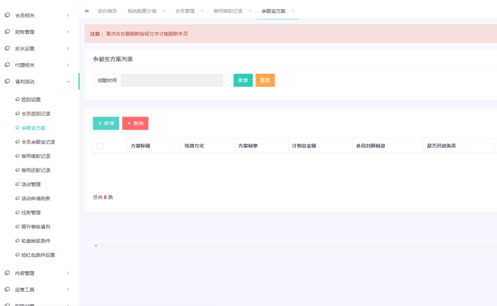 亚搏体育更新乐娱LEY真人接口vue框架开发,亚搏体育更新乐娱LEY真人接口vue框架开发 - 九牛源码网,亚搏体育,真人接口,vue框架,第6张