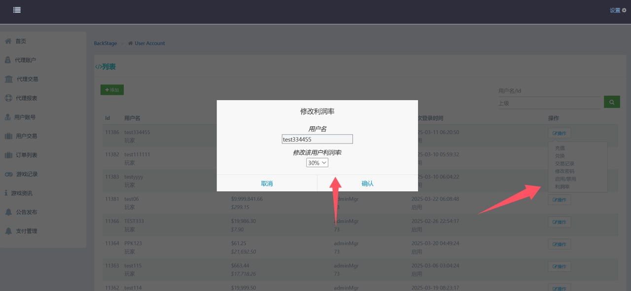 欧美slots,美国slots海外电玩全套+H5+安卓苹果,欧美slots,美国slots海外电玩全套+H5+安卓苹果 - 九牛源码网,欧美slots,海外电玩,第16张
