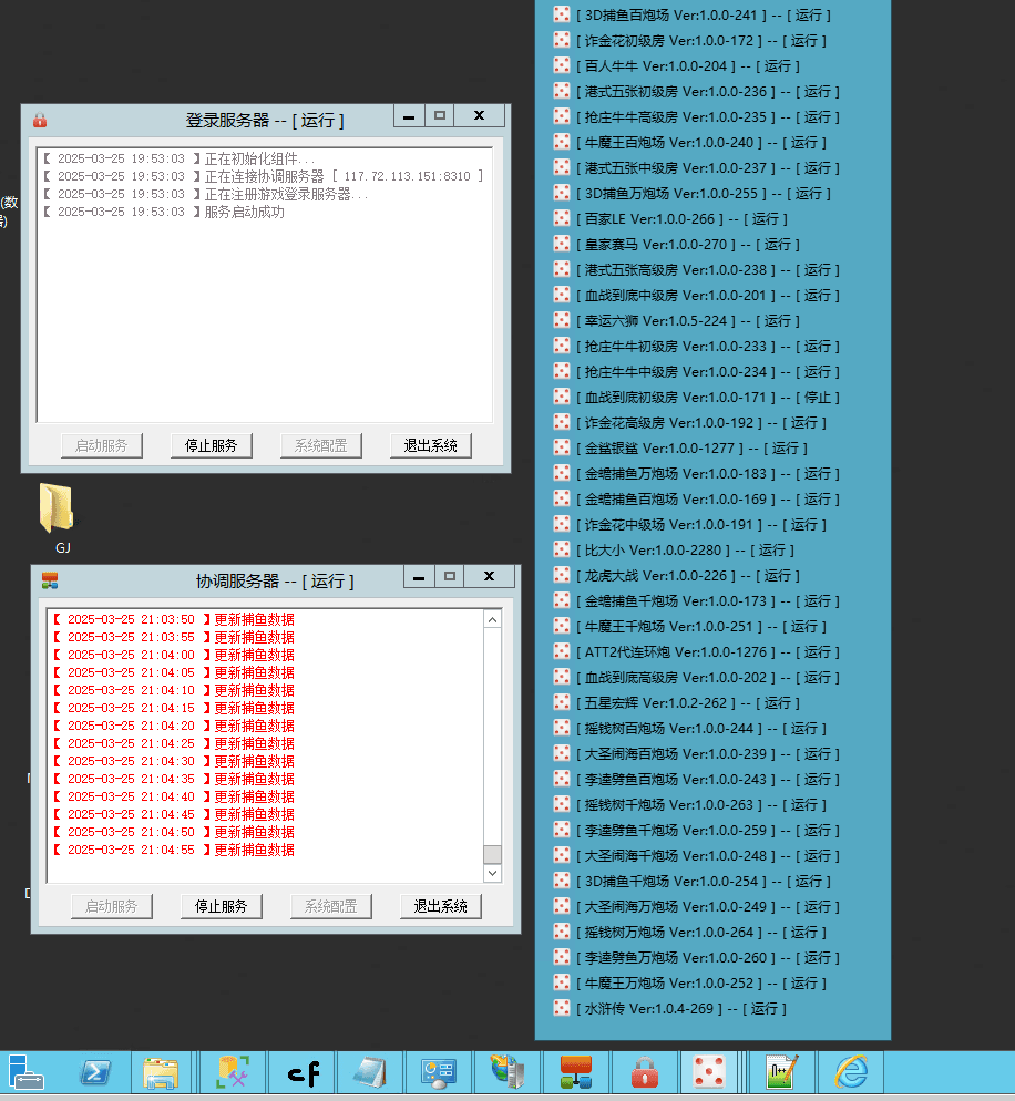 大富豪二开大都会U3D电玩城双端全套组件,大富豪二开大都会U3D电玩城双端全套组件 - 九牛源码网,大富豪,大都会,U3D电玩城,第3张