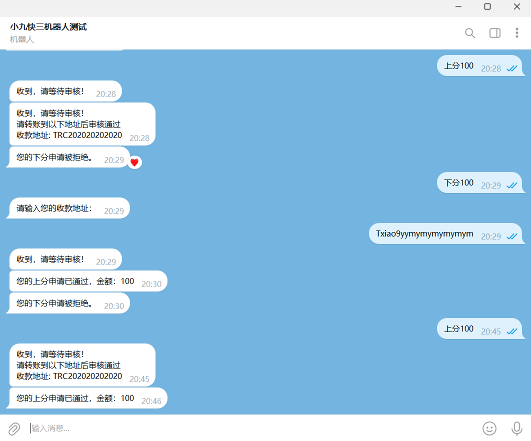 TG机器人源码/二开tg骰子/tg快3游戏源码/Telegram快3机器人源码/带视频搭建教程,TG机器人源码/二开tg骰子/tg快3游戏源码/Telegram快3机器人源码/带视频搭建教程 - 九牛源码网,TG机器人源码,快3游戏源码,机器人源码,视频搭建教程,第3张