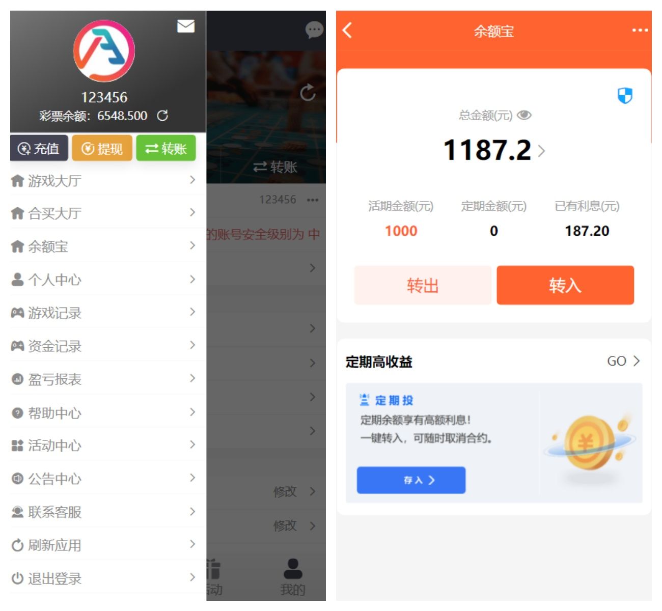 大富二开全新UI乐游博悦娱乐源码/余额宝理财/前后端重构/完整运营修复版本/带视频搭建教程,大富二开全新UI乐游博悦娱乐源码/余额宝理财/前后端重构/完整运营修复版本/带视频搭建教程 - 九牛源码网,大富二开,乐游,博悦娱乐源码,视频搭建教程,第4张