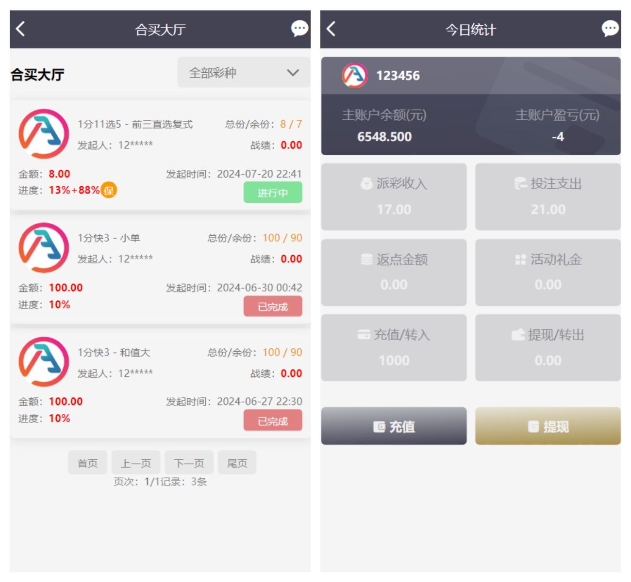 大富二开全新UI乐游博悦娱乐源码/余额宝理财/前后端重构/完整运营修复版本/带视频搭建教程,大富二开全新UI乐游博悦娱乐源码/余额宝理财/前后端重构/完整运营修复版本/带视频搭建教程 - 九牛源码网,大富二开,乐游,博悦娱乐源码,视频搭建教程,第5张