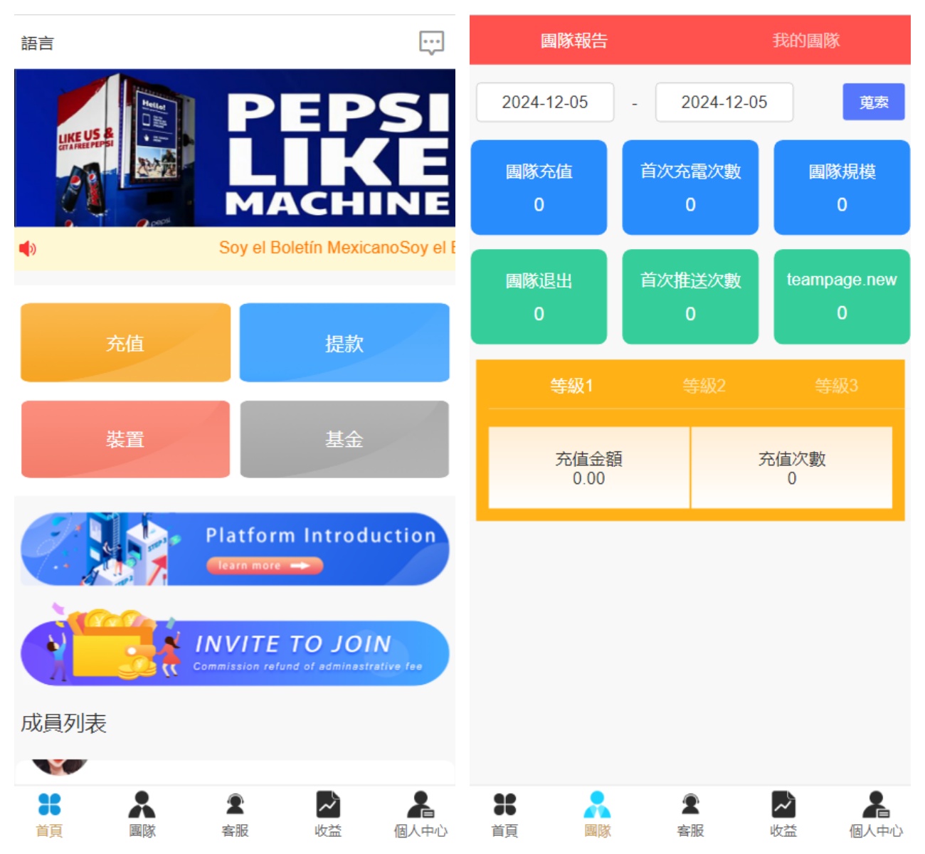uinapp海外共享投资理财系统/多语言投资理财源码/带视频搭建教程,uinapp海外共享投资理财系统/多语言投资理财源码/带视频搭建教程 - 九牛源码网,海外共享投资理财系统,多语言投资理财源码,视频搭建教程,第1张