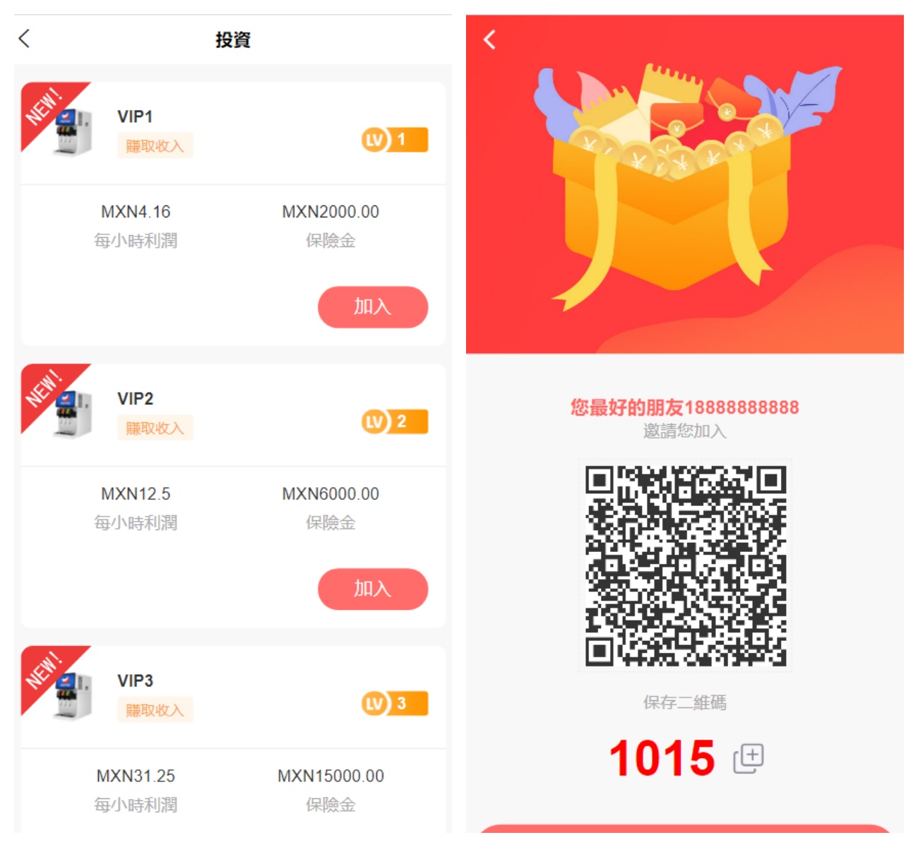 uinapp海外共享投资理财系统/多语言投资理财源码/带视频搭建教程,uinapp海外共享投资理财系统/多语言投资理财源码/带视频搭建教程 - 九牛源码网,海外共享投资理财系统,多语言投资理财源码,视频搭建教程,第3张